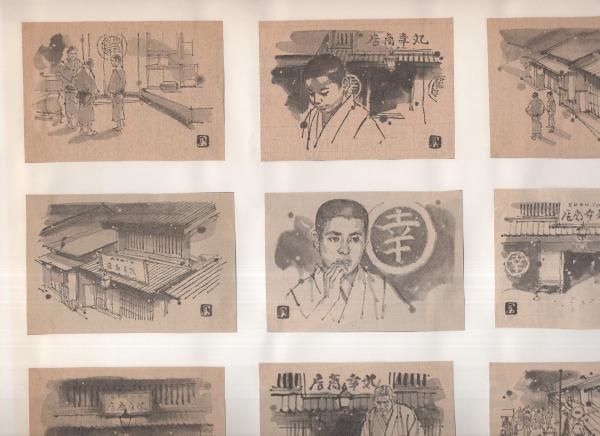 平成初期　新聞切り抜き　漫画　イラスト　挿絵 切り抜き挿絵スクラップ帖）成瀬一富 408枚 / 古本、中古本、古書籍の