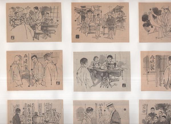 切り抜き挿絵スクラップ帖）成瀬一富 408枚 / 古本、中古本、古書籍の