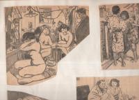 （切り抜き挿絵スクラップ帖）浜野政雄　194枚