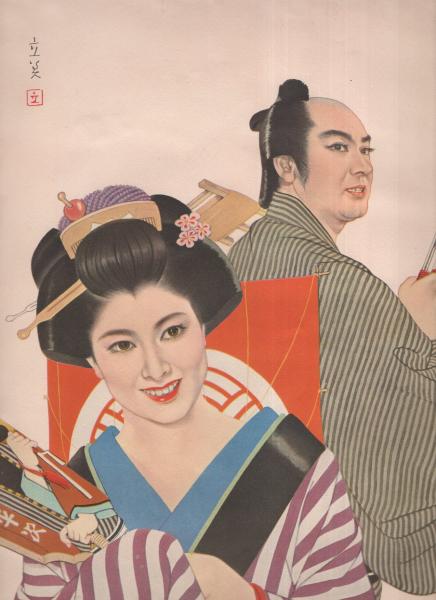 志村立美　美空ひばり　絵画 Amazon.co.jp: フ－41 志村立美シルクスクリーン 美空ひばり絵画