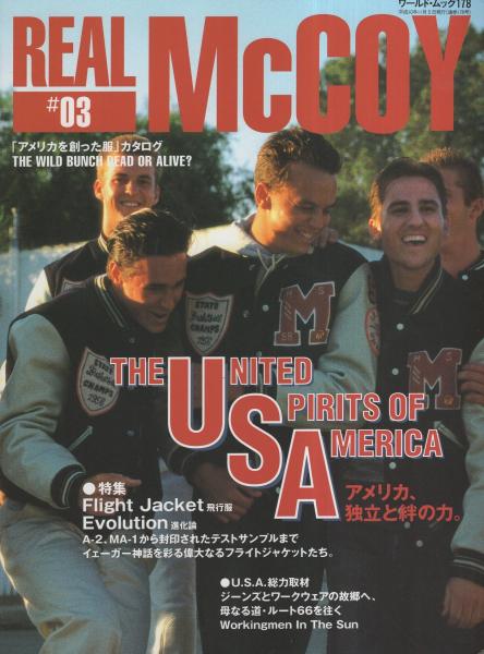 アメリカを創った服 カタログ ワールド ムック178 伊東古本店 古本 中古本 古書籍の通販は 日本の古本屋 日本の古本屋 アメリカを創った服 カタログ ワールド ムック178 伊東古本店 古本 中古本 古書籍の通販は 日本の古本屋 日本の古本屋