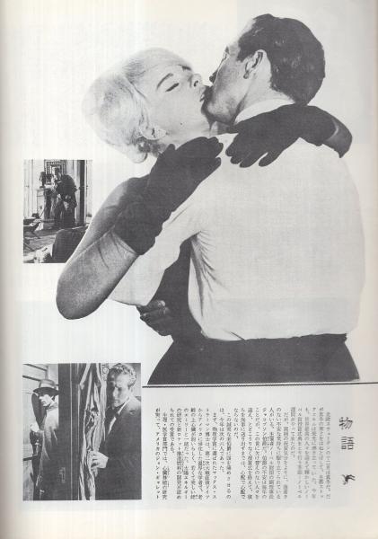 映画パンフレット 逆転 監督 マーク ロブソン 出演 ポール ニューマン エルケ ソマー 伊東古本店 古本 中古本 古書籍の通販は 日本の古本屋 日本の古本屋 映画パンフレット 逆転 監督 マーク ロブソン 出演 ポール ニューマン エルケ ソマー 伊東古本店 古本 中古本 古書籍の通販は 日本の古本屋 日本の古本屋