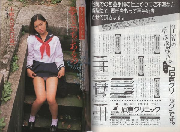 Yahoo!オークション - スーパー写真塾1994年6月 ◯匿名発送