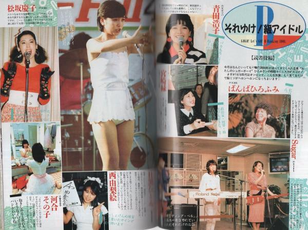Amazon.co.jp: マゴギャルデビュー 熱烈投稿1994年11月号増刊