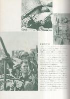 （映画パンフレット）戦略大作戦　-新宿プラザ劇場-