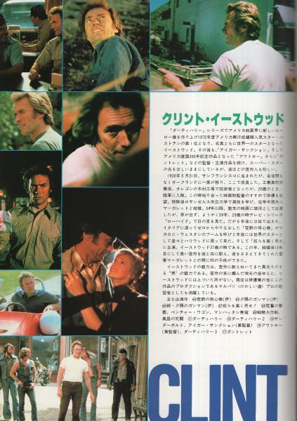 ダーティーファイター USオリジナル映画ポスター
