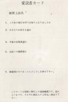 (シートレコ－ド）黒のムード　-ビックエムブックス10-