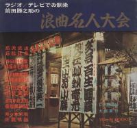 (シートレコ－ド）ビックエムブックス　9冊一括（夜のタンゴ、これがツイストだ、ジャズ、恋のラテンムード、情熱のギター、若者の歌、浪曲大会、これがマジックタンゴだ、黒のムード）
