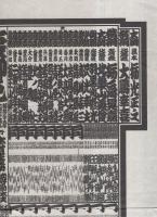 （大相撲番付表）昭和39年7月場所（名古屋場所）