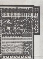（大相撲番付表）昭和39年7月場所（名古屋場所）