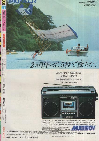書　大田垣蓮月　大谷綾石　梶原緋佐子　短冊　和歌　書　11葉　古筆　料紙 書 大田垣蓮月 大谷綾石 梶原緋佐子 短冊 和歌 書 11葉 古筆 料紙