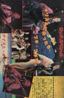 週刊少年チャンピオン　昭和54年45号　昭和54年11月5日号　表紙画・山上たつひこ「がきデカ」