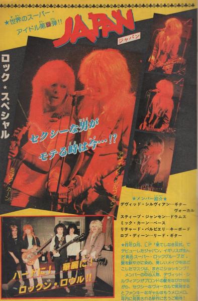 週刊少年チャンピオン 昭和54年46号 昭和54年11月12日号 表紙画