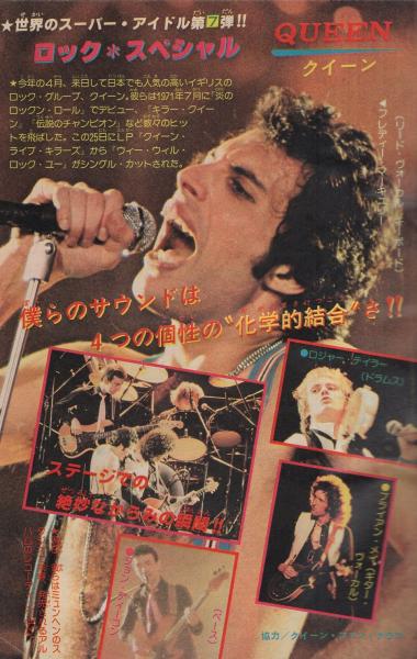 週刊少年チャンピオン 昭和54年48号 昭和54年11月26日号 表紙画