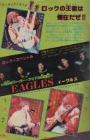 週刊少年チャンピオン　昭和54年49号　昭和54年12月3日号　表紙画・手塚治虫「ドン・ドラキュラ」