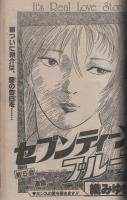 月刊少年ジェッツ　昭和57年10月号