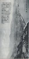 別府温泉の案内　-静かなる海の旅館　清風荘-(大分県）
