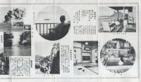 別府温泉の案内　-静かなる海の旅館　清風荘-(大分県）