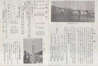 観光の別府(大分県）