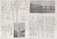 観光の別府(大分県）