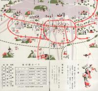 観光の博多　-玄海国定公園-（福岡市）