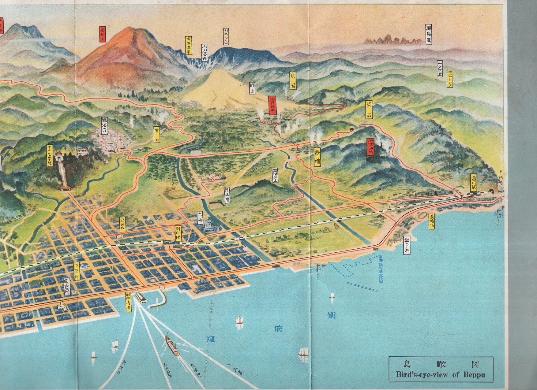 別府観光案内（鳥瞰図入・大分県） / 古本、中古本、古書籍の