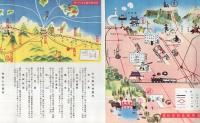 観光の高松（香川県）
