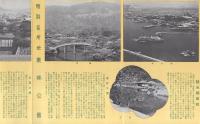 観光の高松（香川県）