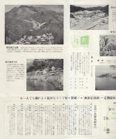 県営バス　雲仙遊覧案内（長崎県）