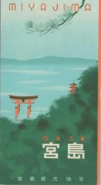 日本三景　宮島（広島県）