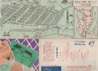 （仮題）伊豆下田町観光案内（静岡県）