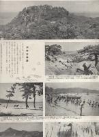 Sumoto　洲本（兵庫県）