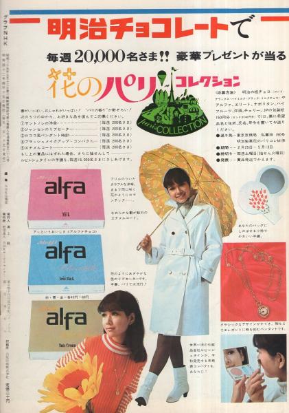 【中古】 ラッキーウェーブをキャッチする＠易占い/文芸社/渡部美佐子 中古】 ラッキーウェーブをキャッチする＠易占い / 渡部 美佐子