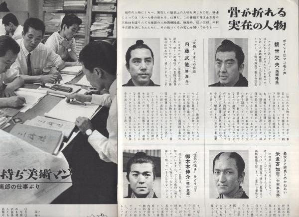 Y3B3-240517 レア［帝展号 アサヒグラフ臨時増刊 大正15年 朝日