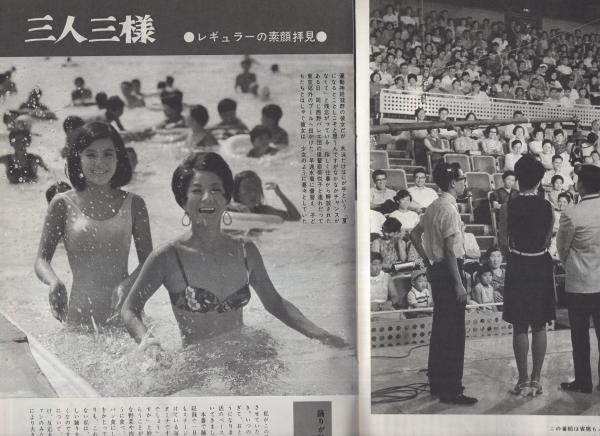 グラフNHK 177号 昭和42年9月1日号 表紙モデル・金井克子と