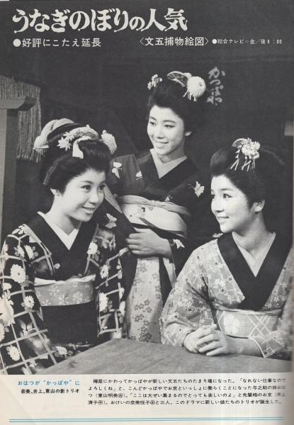 週刊小説 昭和50年 7月25日号 表紙 三木聖子 実業之日本社 週刊小説 昭和50年 7月25日号 表紙 三木聖子 実業之日本社 週刊