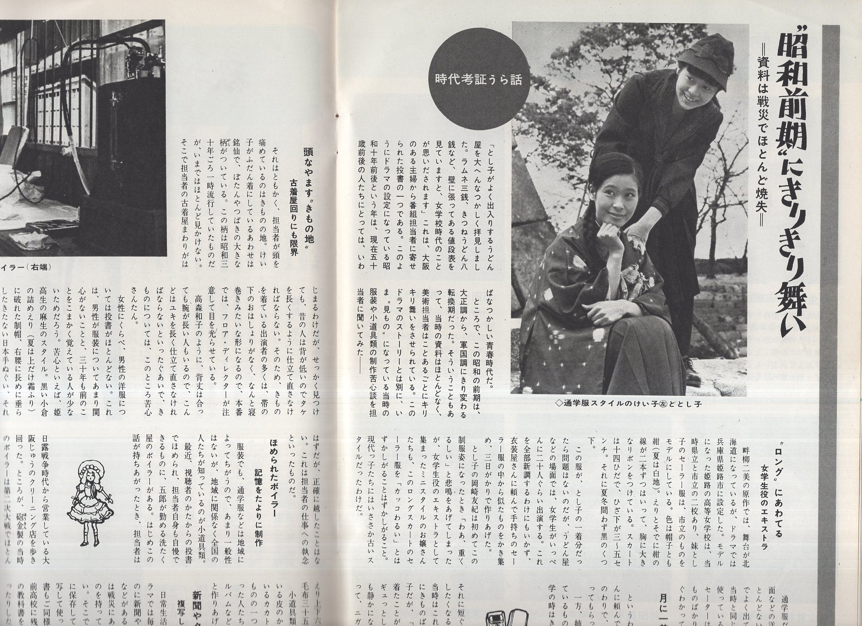 【22冊セット】 岡崎友紀 れおクラブ 冊子 小冊子 レトロ 72【EP】岡崎友紀 - 私は忘れない *赤盤 | 音盤窟レコード