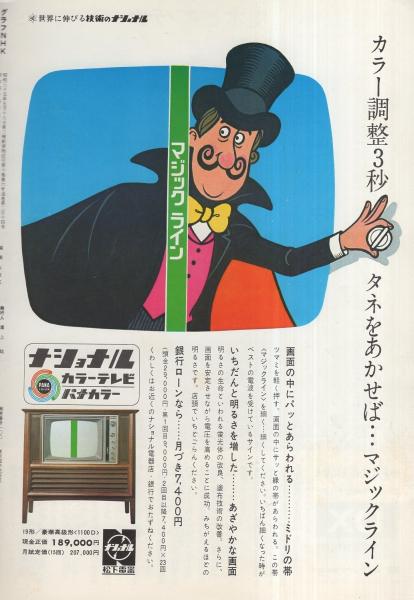 2025年最新】Yahoo!オークション -佐藤久子の中古品・新品・未