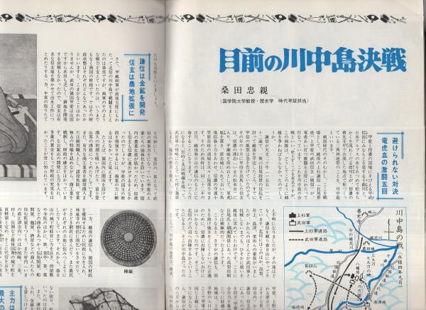 1087 グラフNHK  1978年 7月 昭和53年7月1日 発行 1087 グラフNHK 1978年 7月 昭和53年7月1日 発行 - メルカリ