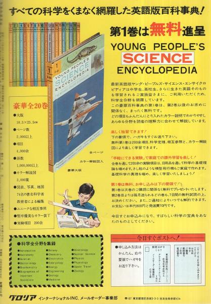 Amazon.co.jp: 川づり 小向巌 佐々木一男 芳賀故城 東京書店