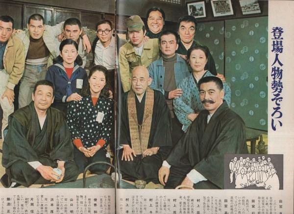 グラフnhk 287号 昭和47年4月1日号 表紙モデル 真木洋子 藍より青く 真木洋子 7頁 ロビーでちょっと 和泉雅子 2 3頁 古本 中古本 古書籍の通販は 日本の古本屋 日本の古本屋 グラフnhk 287号 昭和47年4月1日号 表紙モデル 真木洋子 藍より青く 真木洋子 7頁 ロビーでちょっと 和泉雅子 2 3頁 古本 中古本 古書籍の通販は 日本の古本屋 日本の古本屋