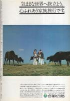 日本図誌大系　九州 II　普及版　朝倉書店　編集者代表　山口恵一郎 日本図誌大系 全12冊(山口恵一郎 他編) / 古本、中古本、古書籍