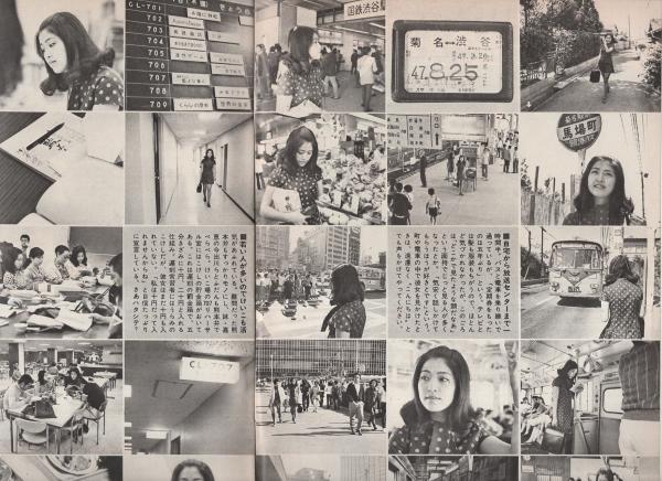 グラフnhk 292号 昭和47年6月15日号 表紙モデル 真木洋子 藍より青く 真木洋子 9頁 ロビーでちょっと 冨田良子 2 3頁 古本 中古本 古書籍の通販は 日本の古本屋 日本の古本屋 グラフnhk 292号 昭和47年6月15日号 表紙モデル 真木洋子 藍より青く 真木洋子 9頁 ロビーでちょっと 冨田良子 2 3頁 古本 中古本 古書籍の通販は 日本の古本屋 日本の古本屋