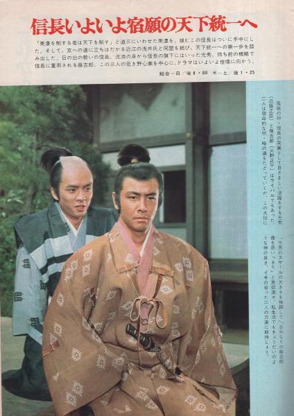 昭和16年 【 平家物語諸本の研究 】 高橋貞一著 冨山房 古典 国文学