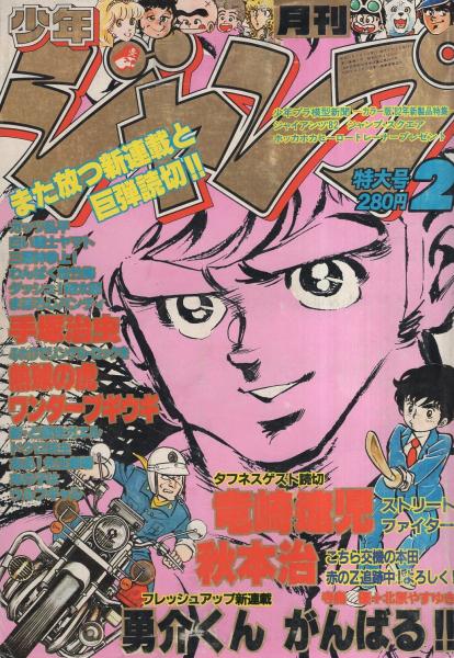 【57】激レア　赤毛のアン　ポスター 71YSnUCuePL._AC_SY200_QL15_.jpg