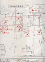歓迎　第13回国民体育大会　宿舎・講通案内図（富山市）