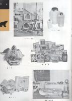 商工富山の展望（富山市）
