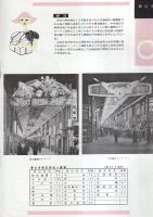 商工富山の展望（富山市）