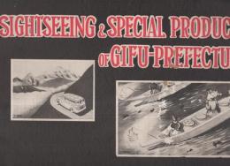 岐阜　観光と特産　1951年度版SIGHTSEEING＆SPECIAL PRODUCTS OF GIGU-PREFECTURE）