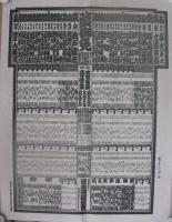 （大相撲番付表）昭和39年7月場所（名古屋場所）